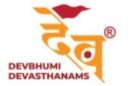 devbhumi